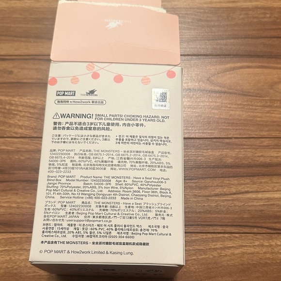 Labubu Baba - Picture 2 of 4